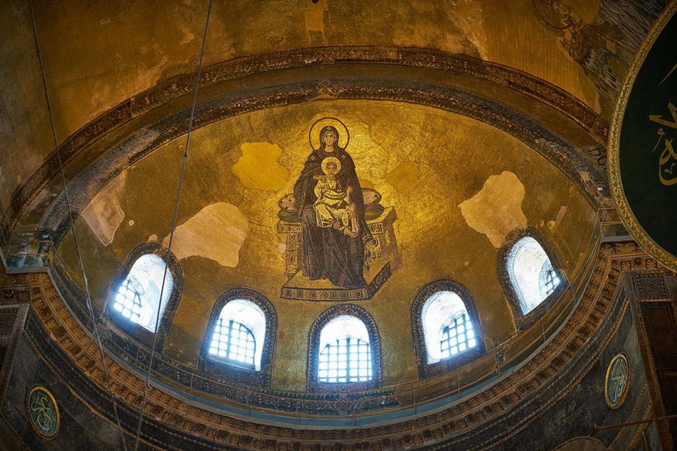 Ayasofya Müzesi